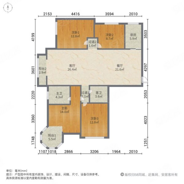 富力桃园173平大四居  双卫格局高楼层 视野好