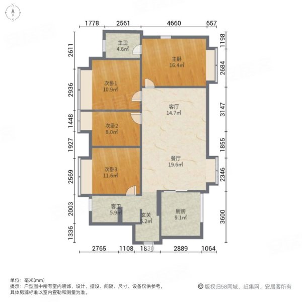 万科东新翡翠松湖4室2厅2卫117.34㎡东南265万