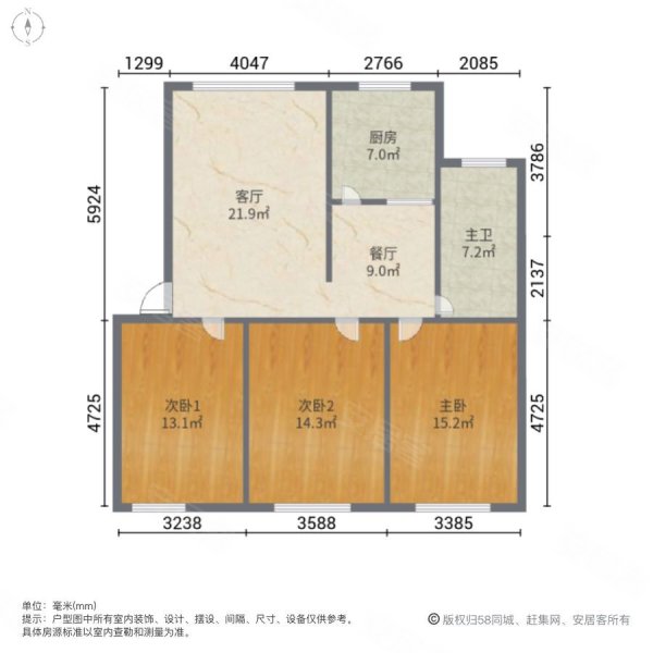 丽景苑3室2厅1卫116㎡南北59万