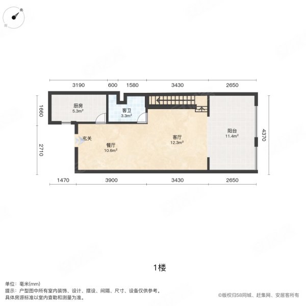 怡景城市花苑3室2厅2卫85.84㎡南北86.8万