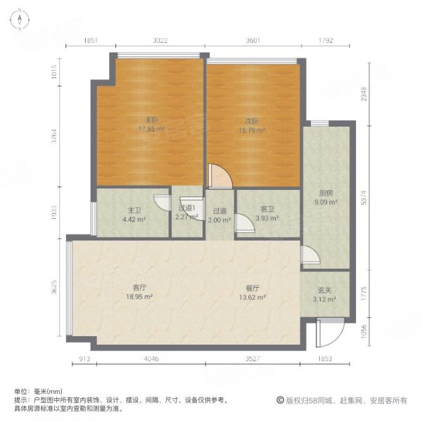 长江1号2室2厅2卫116㎡西北100万