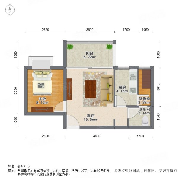 欣宇都市港湾1室1厅1卫51.56㎡北106万