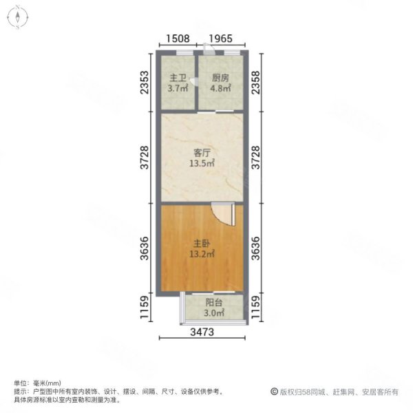 四季华城1室1厅1卫55.87㎡南北53万