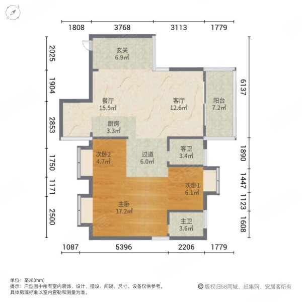 江东水岸3室2厅2卫115㎡南北248万