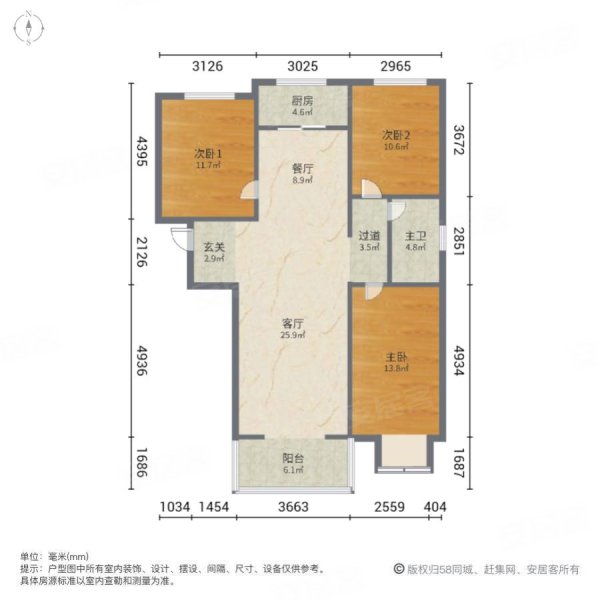 北京新城3室2厅1卫114㎡南北66万