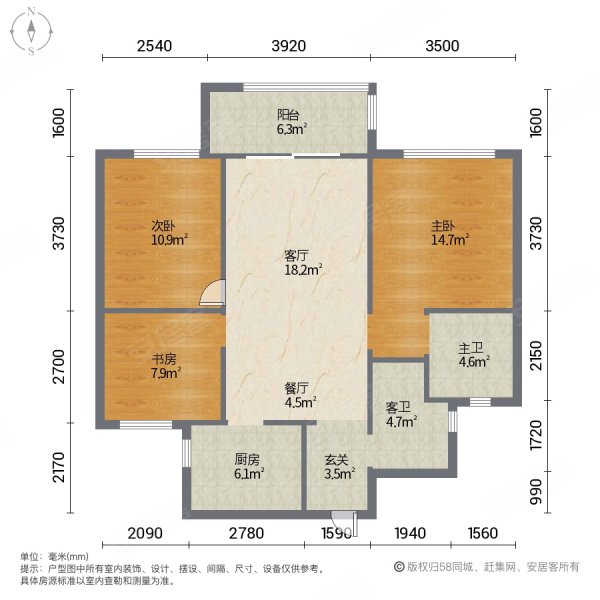 美的云潮府3室2厅2卫99㎡南北224万