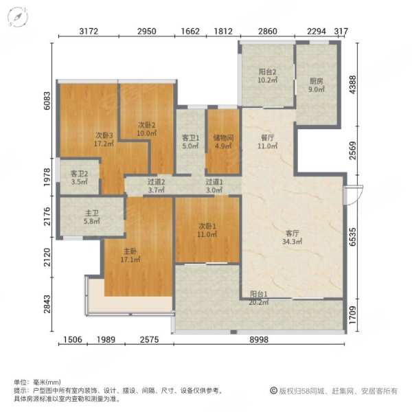 方圆东江月岛4室2厅3卫192㎡南北90万