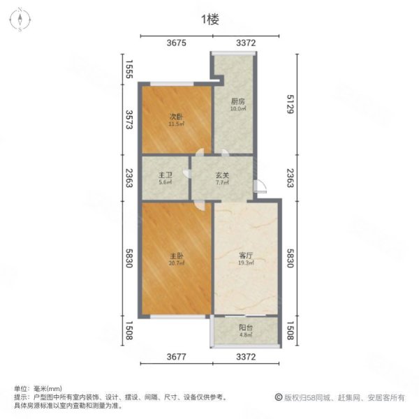 云龙苑2室1厅1卫86㎡南北29.5万