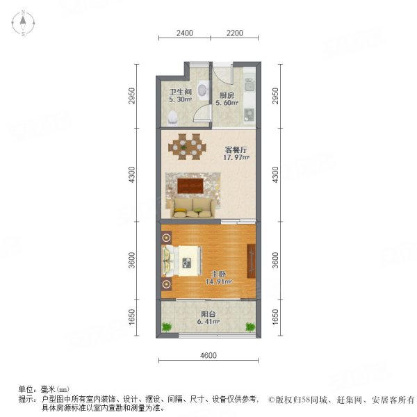 香榭水岸公寓大楼1室2厅1卫56㎡南89万