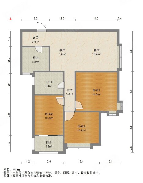 阳光威尼斯三期3室2厅1卫119.47㎡南北459万