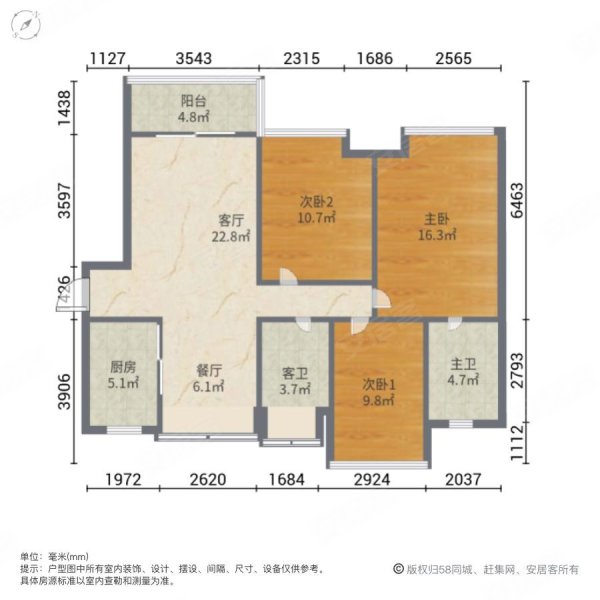 海伦湾(一二期)3室2厅2卫105.15㎡南北95万