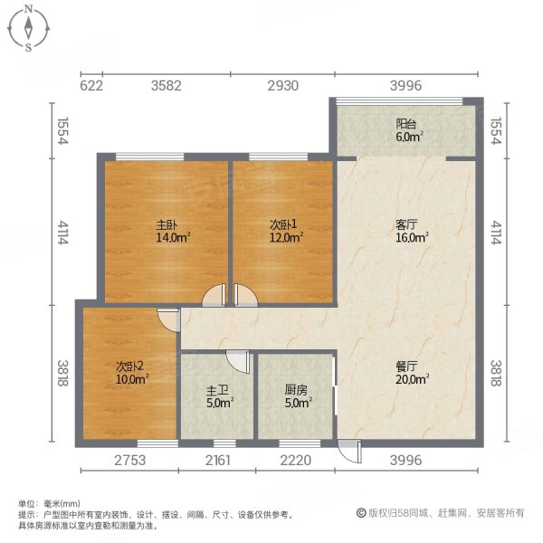 国信滨江苑3室2厅1卫104㎡南北68万