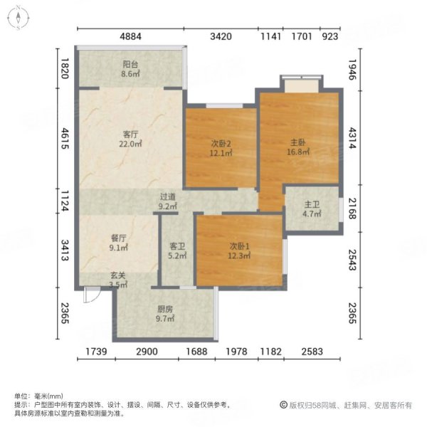 树鑫城市花园3室2厅2卫138.2㎡南北73.8万