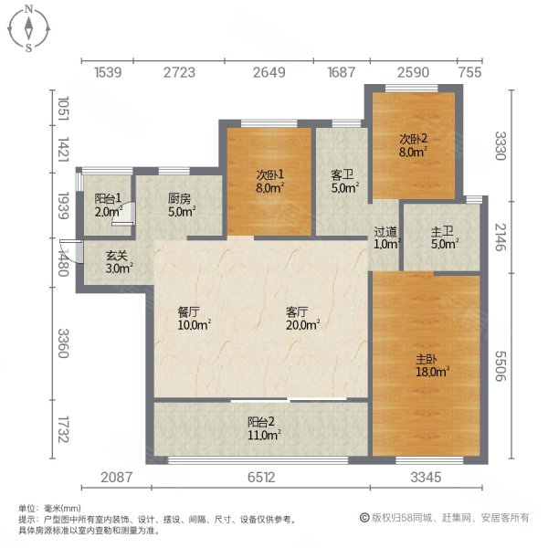 栖霞府南苑3室2厅2卫118㎡南北95万