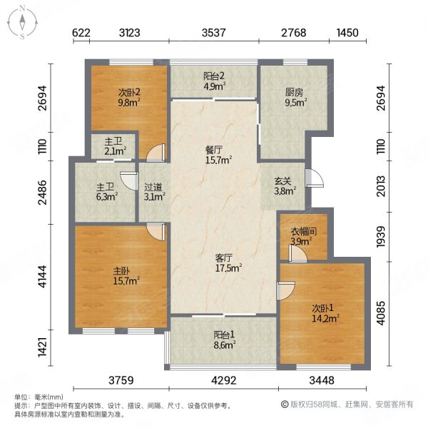 尚东国际名园(一期)3室2厅2卫101.66㎡南北830万