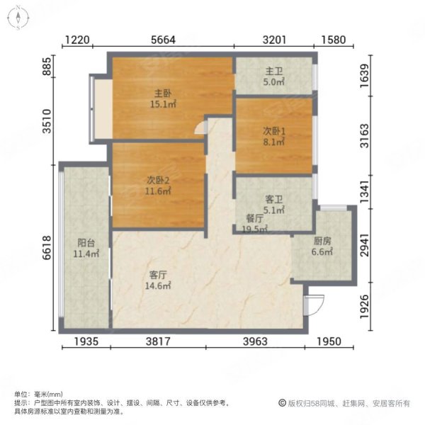 荣盛兰凌御府A区3室2厅2卫126.46㎡南北110万