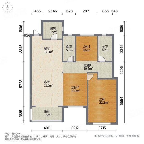 恒大悦府3室2厅2卫134㎡南北146.8万