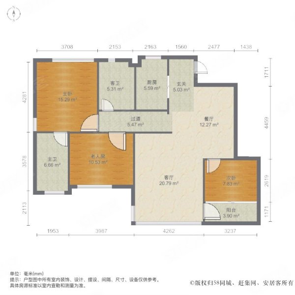大学城 博林天瑞 业主委托房源 豪华装修 诚心卖 保养次新