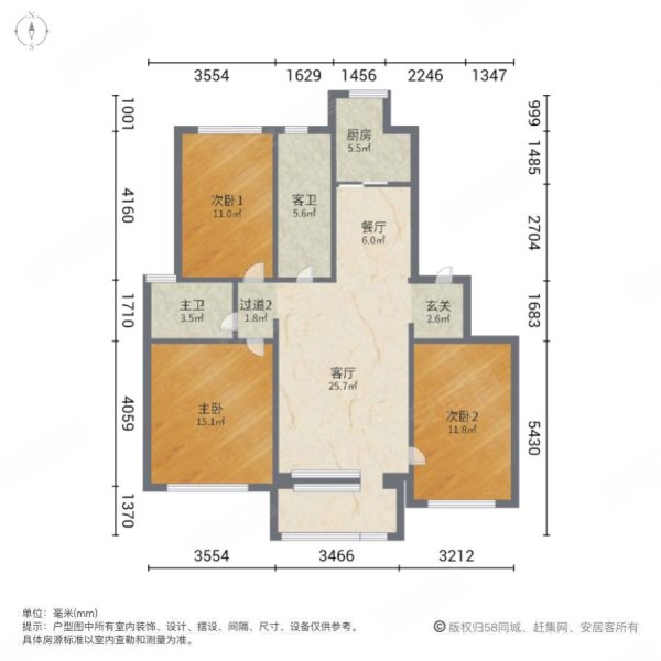 半岛印象精装修房主急售九三  五十五中学随时看房
