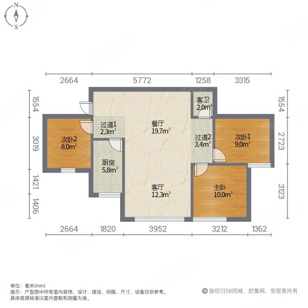 金鼎国际3室2厅1卫95㎡南北51.2万