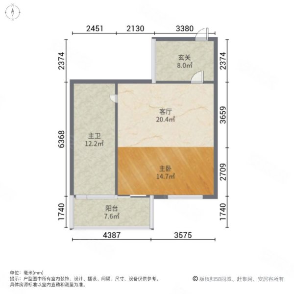 巴厘香泉1室1厅1卫57.2㎡南50万