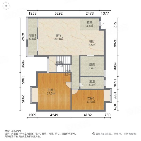 石竹新花园4室2厅3卫167.53㎡南北385万