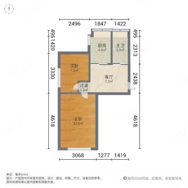 沙龙街小区2室1厅1卫44㎡南北41万