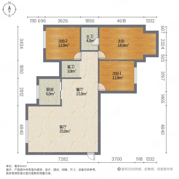 学府家园3室2厅2卫123㎡南北38万