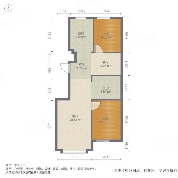 金都小镇学府世家2室2厅1卫93.64㎡南北31万