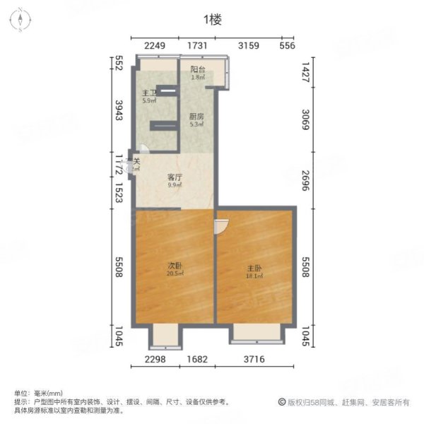 冶金厅宿舍2室1厅1卫50㎡南北255万