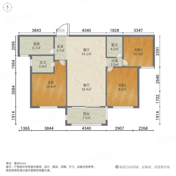 龙华世纪城3室2厅2卫108㎡南85万