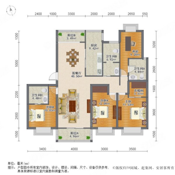 锦绣逸庭(公寓住宅)4室2厅3卫179.87㎡南北855.55万