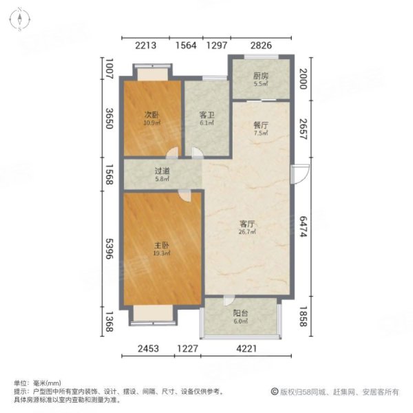 江南新城北区2室2厅1卫90㎡南88万