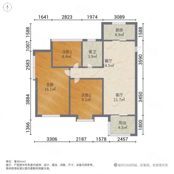 新城桃李郡3室2厅1卫99.11㎡南160万