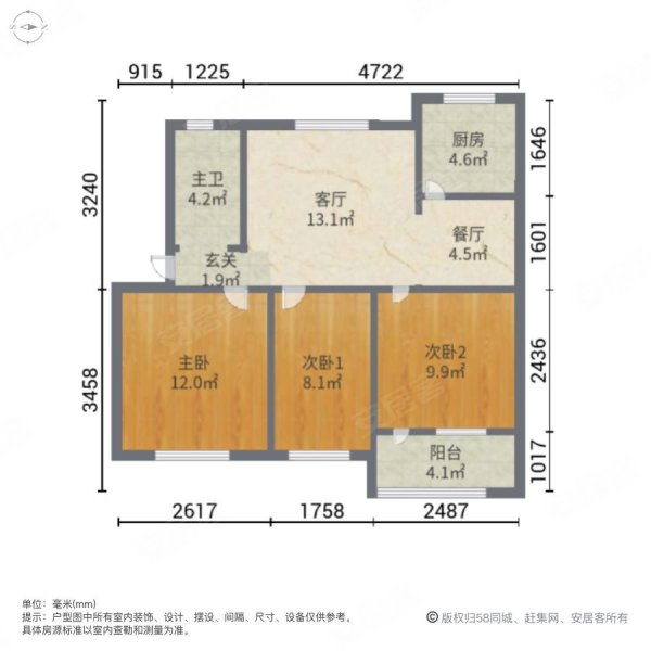 洞麻三区3室2厅1卫75㎡南北26万