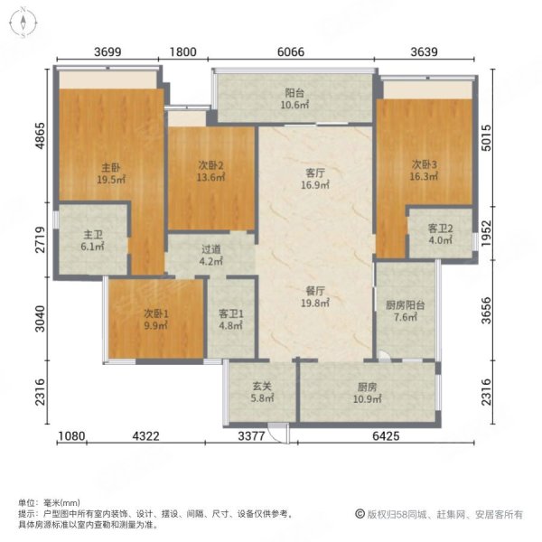自由人花园 南北对流 四房三卫 直望大草坪