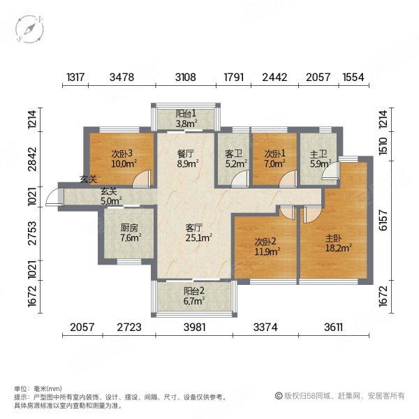 东莞房产网>东莞二手房>南城二手房>石竹二手房>万象府>