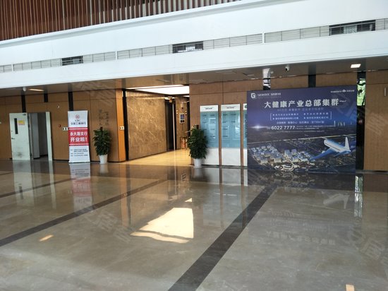 绿地启航国际(大兴) 