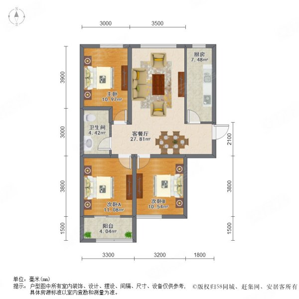 东润国际3室2厅1卫107.51㎡南北88万