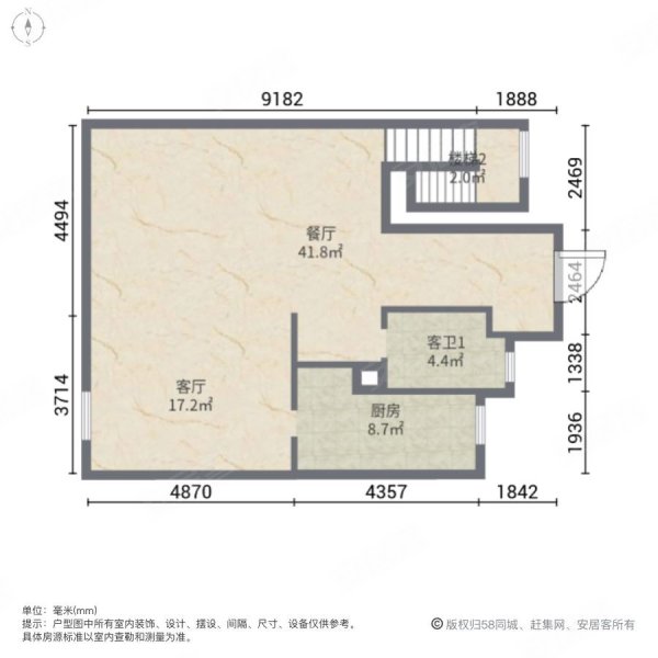 保利湖心岛玉湖苑(别墅)3室2厅3卫173.05㎡南339万