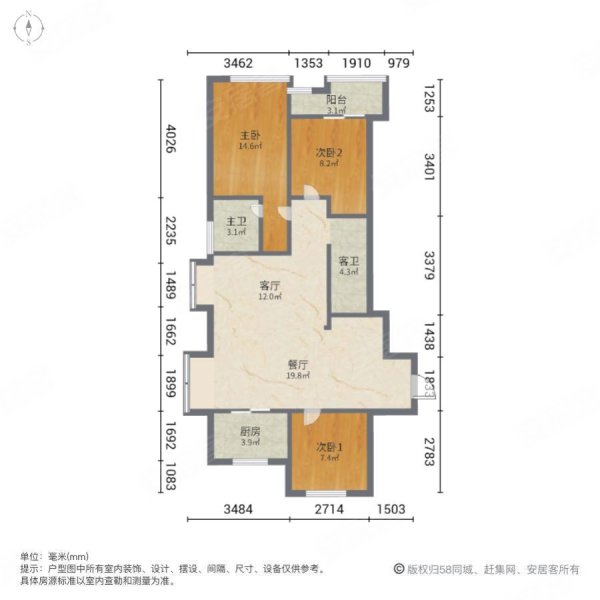 兰亭都荟3室2厅2卫11271㎡南北126万