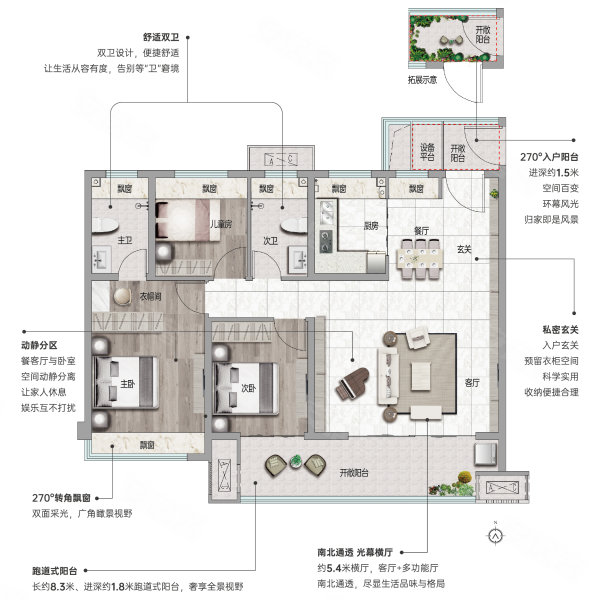 科创新城·南都玉麓3室2厅2卫118㎡南94万