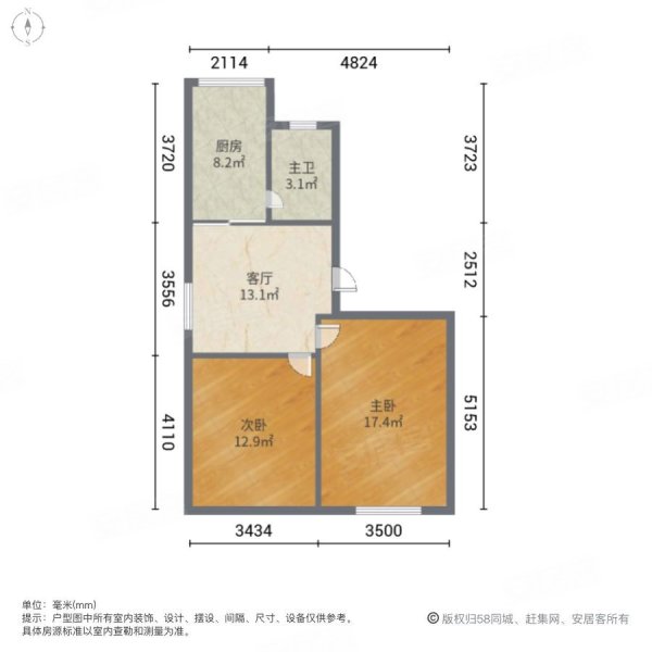 王巷新村2室1厅1卫58㎡南北54.9万