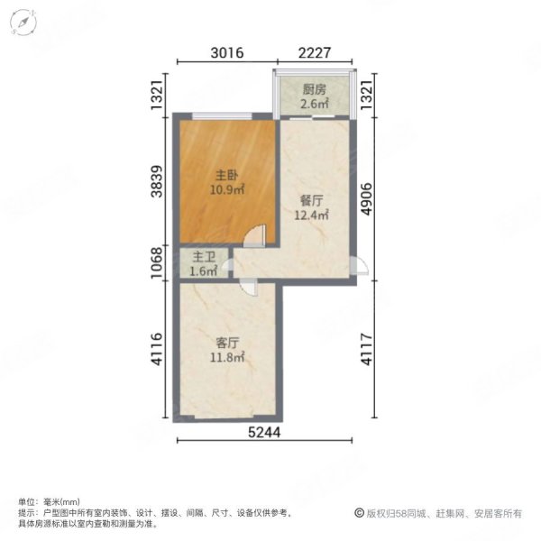 兴海路73号院2室1厅1卫75㎡南北92万