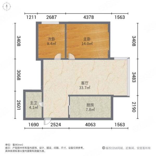 森林人家2室1厅1卫87.85㎡东南53万