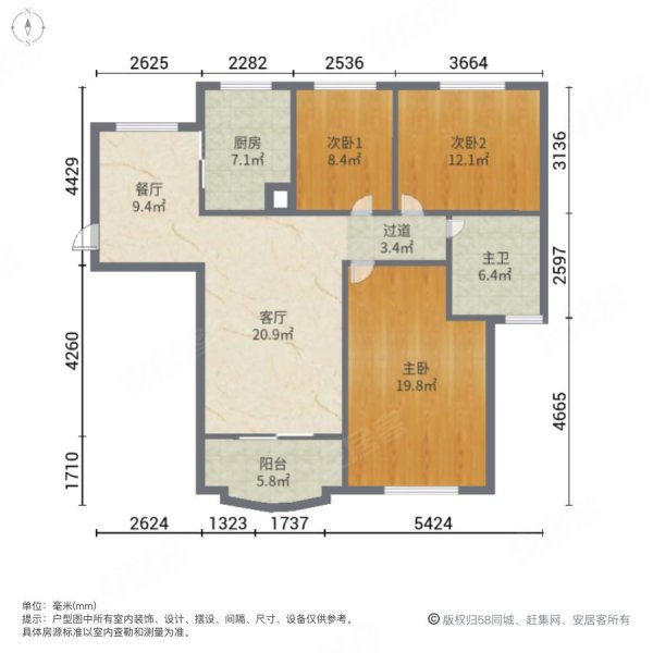 建业森林半岛(川汇)3室2厅1卫127㎡南北65万