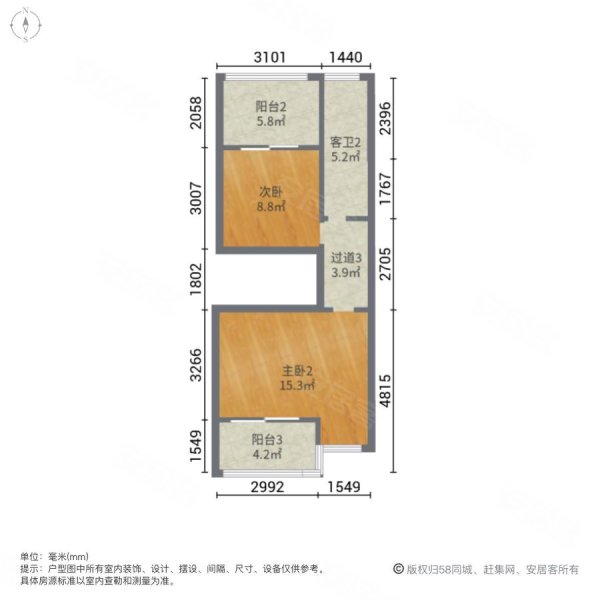 合众领岛(别墅)3室2厅3卫136.86㎡南北101.85万