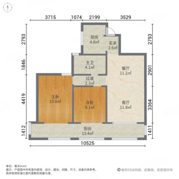 龙山一品2室2厅1卫60㎡南70万