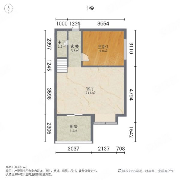 田森嘉园B区3室1厅2卫110㎡南北68.8万