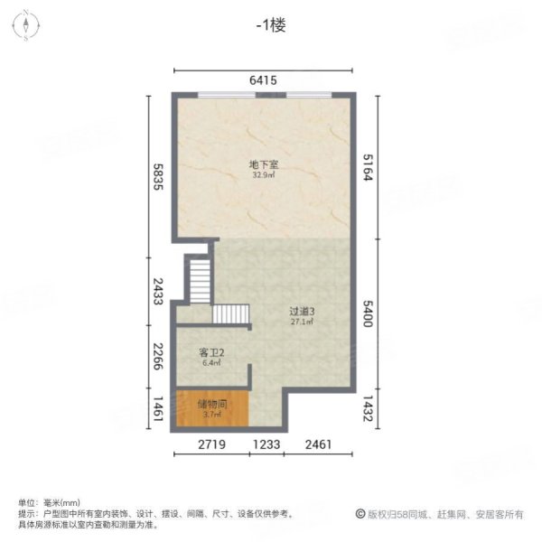 融创伊顿庄园(三期)5室3厅3卫220㎡南北208万